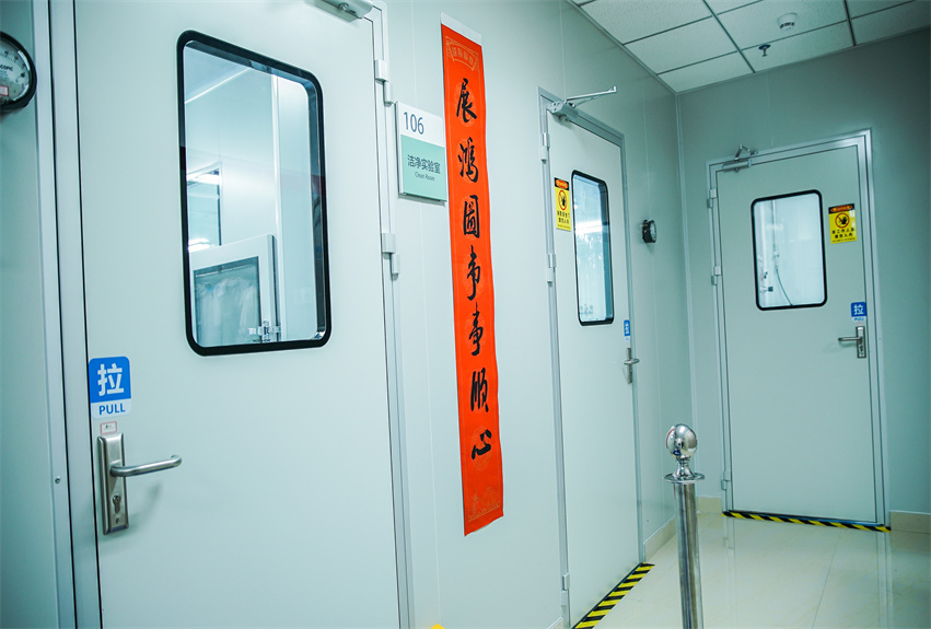南方科技大学