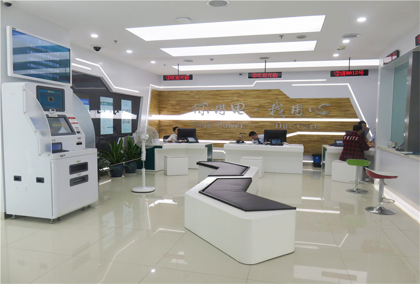 深圳供电局有限公司营业厅建筑设计装饰工程