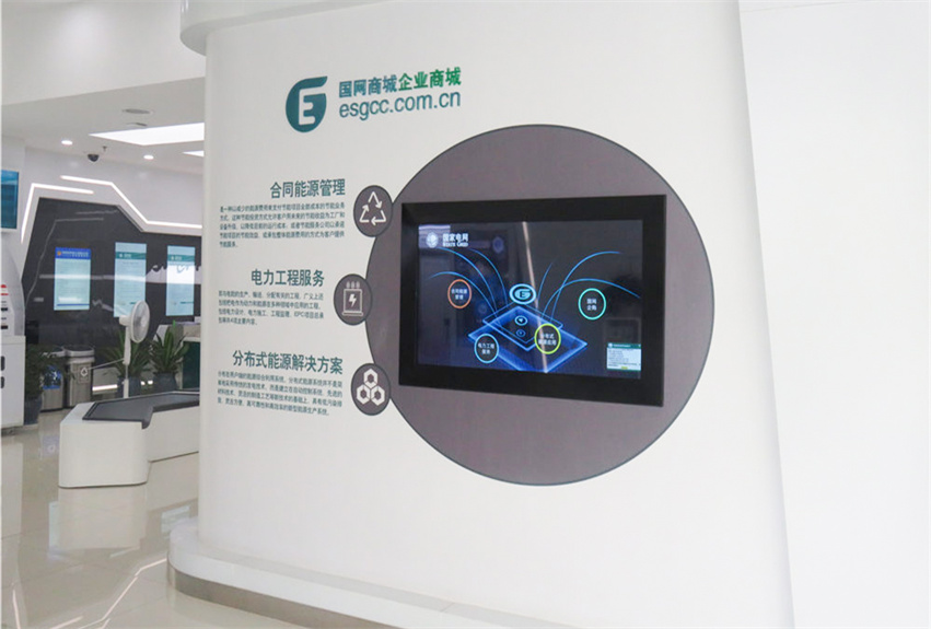 深圳供电局有限公司营业厅建筑设计装饰工程