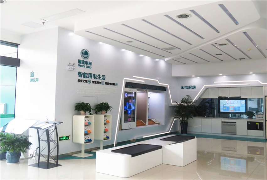 深圳供电局有限公司营业厅建筑设计装饰工程