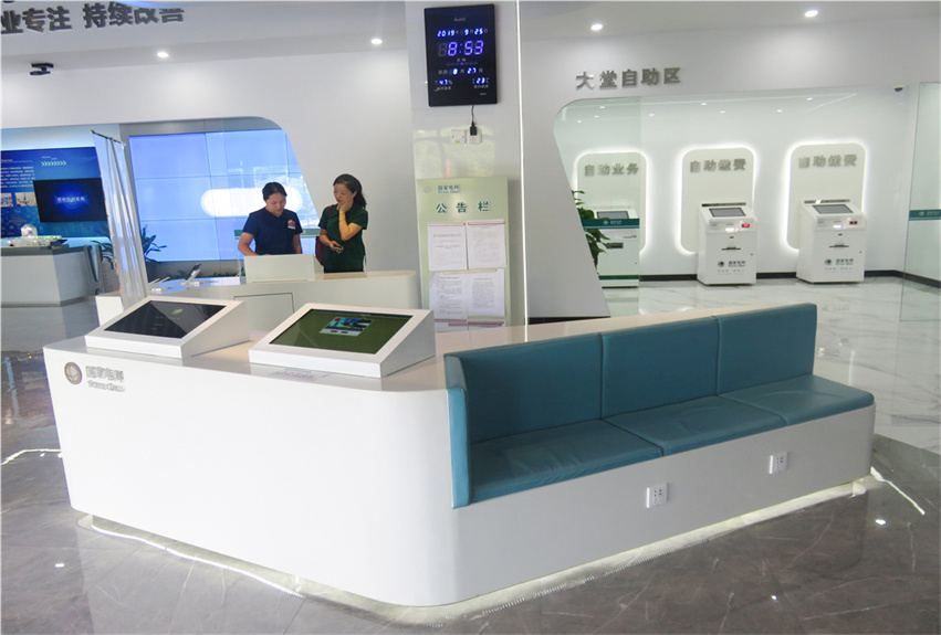 深圳供电局有限公司营业厅建筑设计装饰工程
