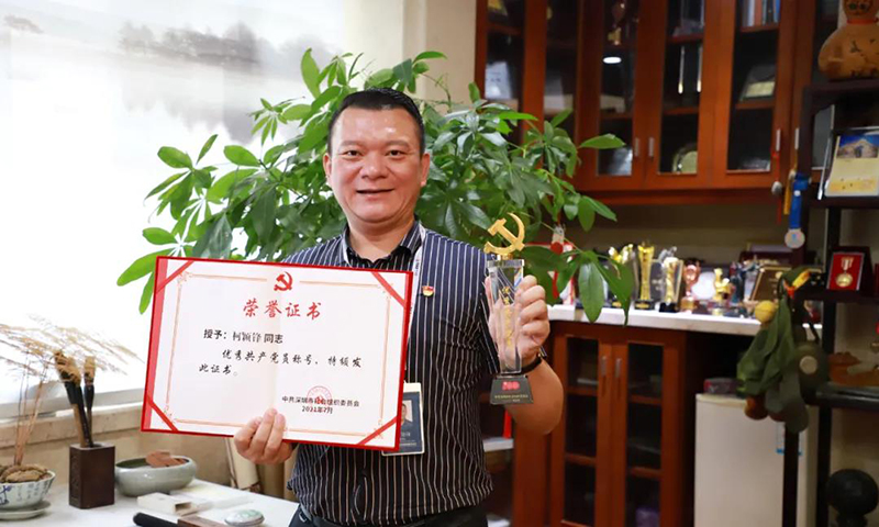 党员先进丨柯颖锋同志荣获“优秀共产党员”称号