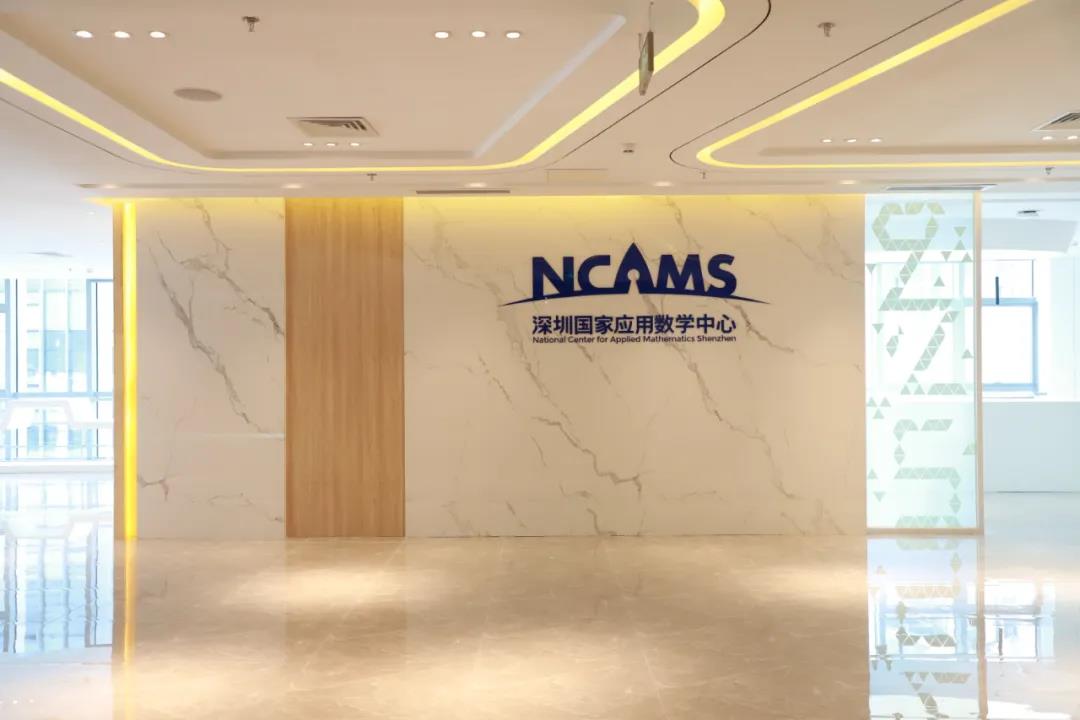 装饰项目丨中深装集团助力建设深圳市首座国家级数学中心