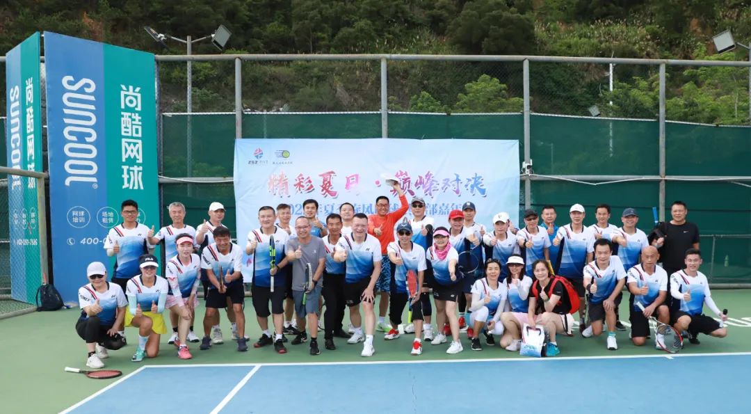 以球会友丨精彩夏日·巅峰对决-“中深装·旋风网球俱乐部”2022年夏季嘉年华开赛