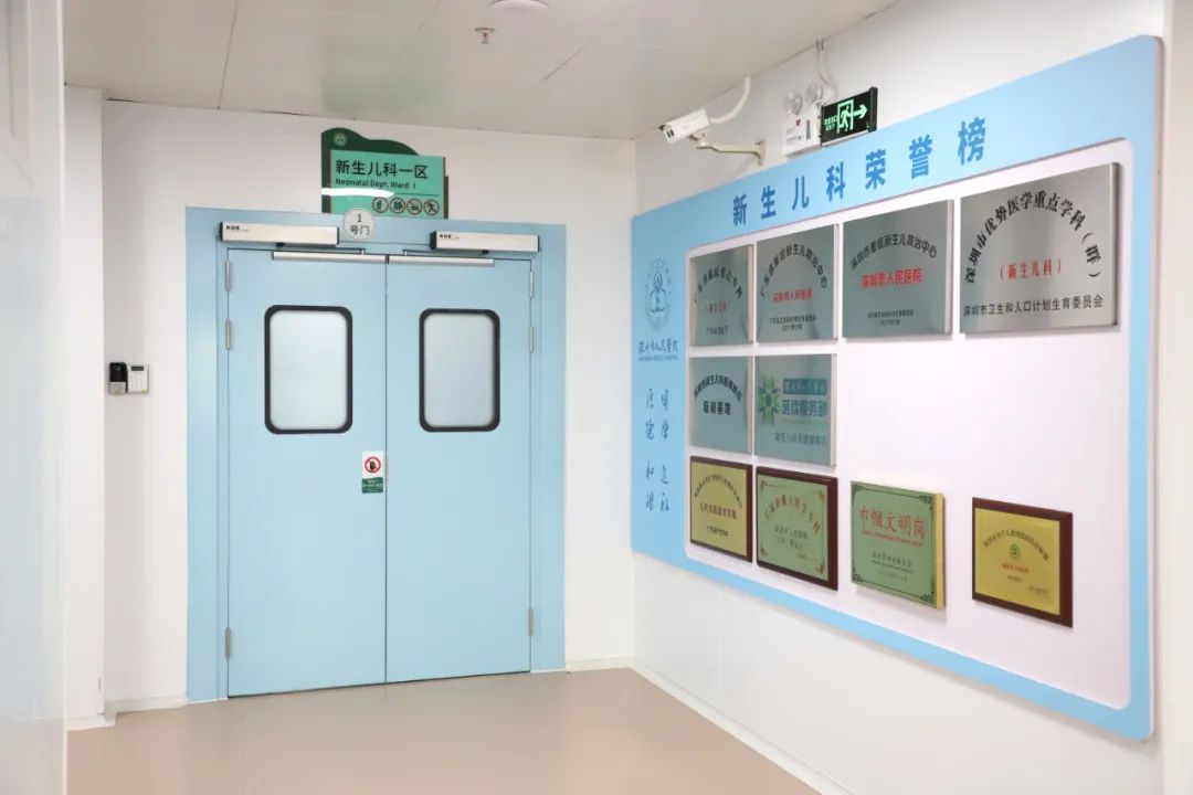 医疗洁净项目丨深圳市人民医院新生儿科重新选址工程