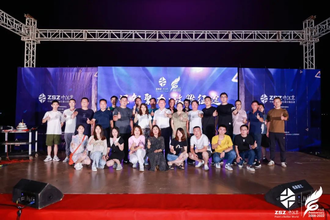 汇智聚力·致胜征途丨2022年中深装集团潮汕拓展训练首日记录