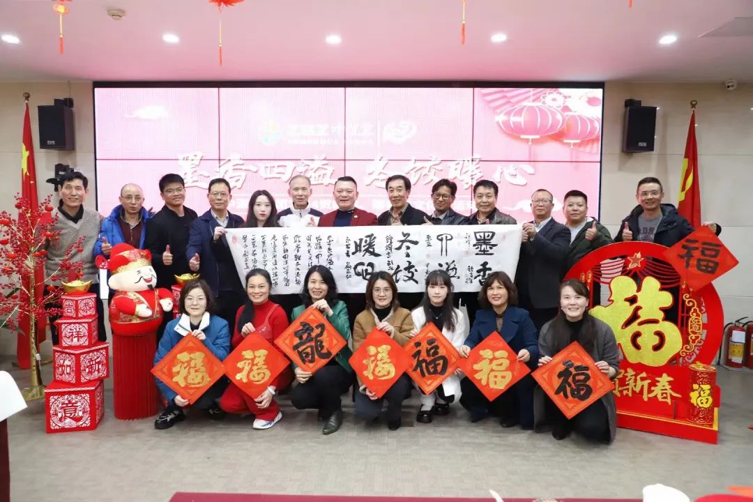 墨香四溢 冬饺暖心 |中深装集团举办2024贺新年、赠春联文化节活动